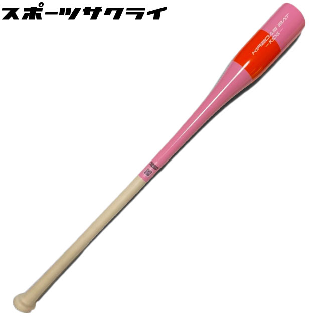 楽天市場】【KIREDAS】 キレダスバット MIDDLE ミドル キレダス