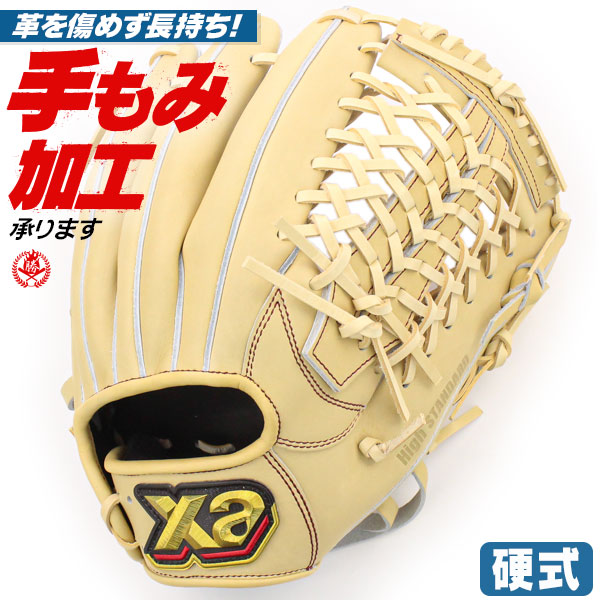 楽天市場】硬式グローブ / ローリングス 硬式グローブ オールラウンド