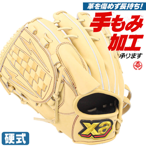 楽天市場】【名入れ無料キャンペーン】硬式グローブ / ミズノプロ 投手