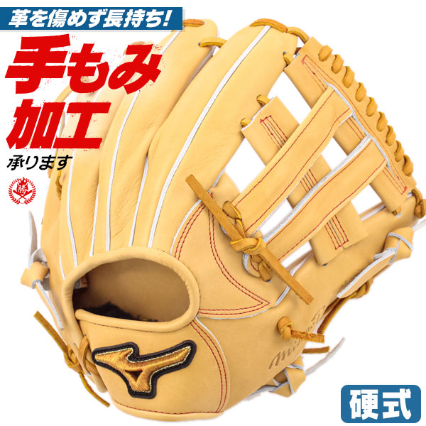 楽天市場】【名入れ無料キャンペーン】硬式グローブ / ミズノプロ 内