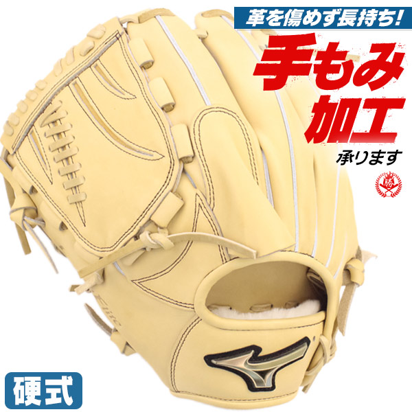 楽天市場】左投げ専門メーカーが作った投手用グローブ。 チアキ CHIAKI