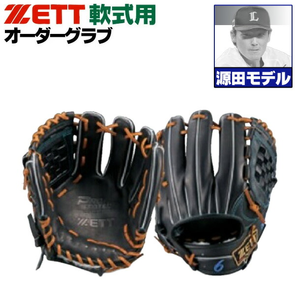 z-z-ni-genda2_1.jpg
