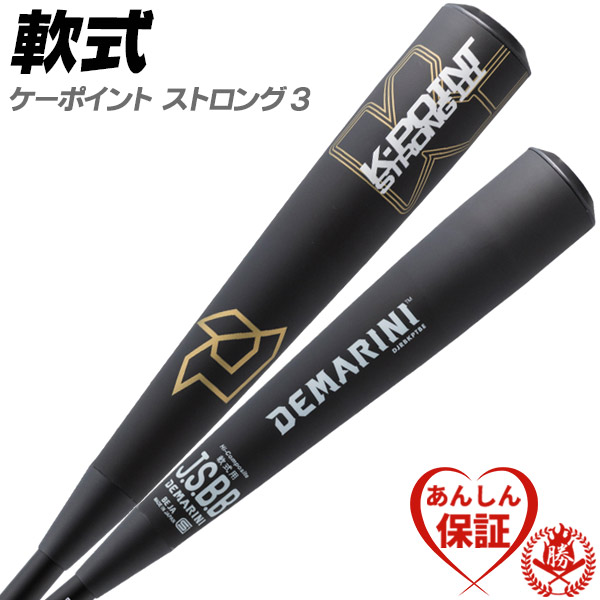 楽天市場】【ICON】 軽量×飛距離UP！ 軽いのに飛ぶ！ 少年野球バット