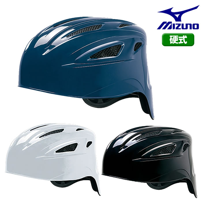 楽天市場】交換往復無料 野球 キャッチャーヘルメット 硬式 一般