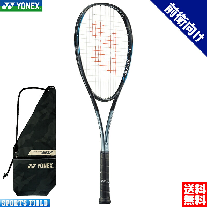 楽天市場】ソフトテニス ラケット ヨネックス YONEX ネクシーガ90V