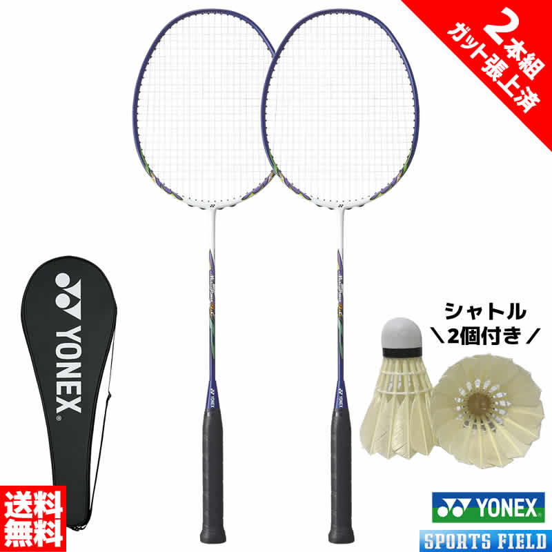 楽天市場】【1本】ナノフレア300 NF-300 バドミントン ラケット