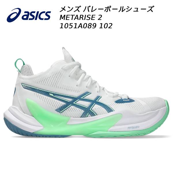 楽天市場】アシックス（ASICS）（メンズ）バレーボールシューズ