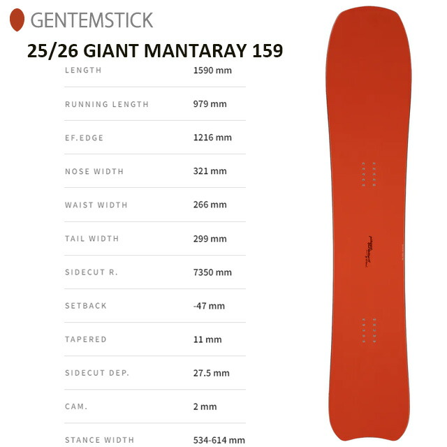 楽天市場】【GENTEMSTICK】ゲンテンスティック【XY 153】2025-2026