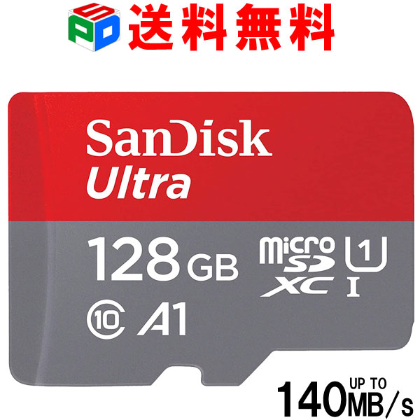 楽天市場】＼連続ランキング1位獲得／microSDXC 128GB R:140MB/s