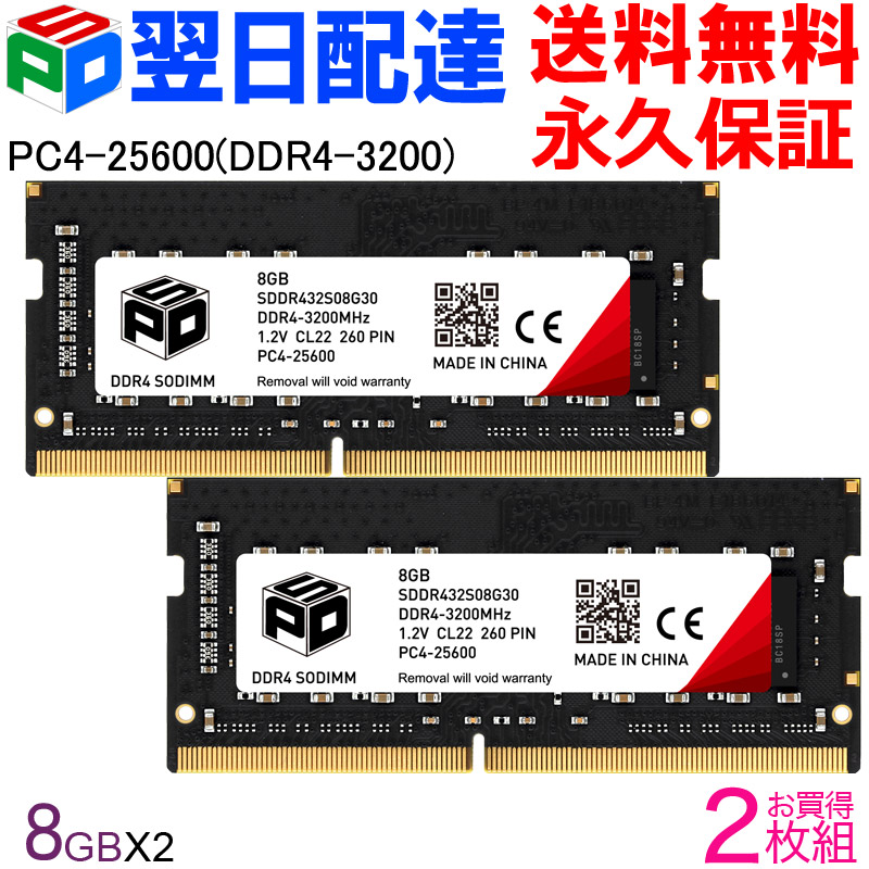 楽天市場】Crucial DDR4ノートPC用 メモリ Crucial 8GB【永久保証