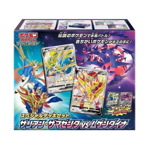 楽天市場】【新品】【即納】 シュリンク付 ポケモンカードゲーム