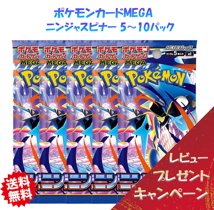 楽天市場】【最強翌日配送利用可能】 ポケモンカード ハイクラスパック