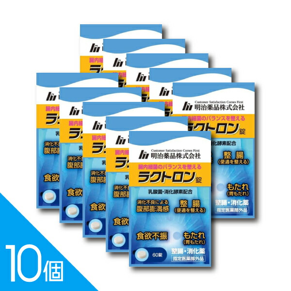楽天市場】【送料無料】【6個】『ラクトロン錠 60錠』明治薬品 乳酸菌