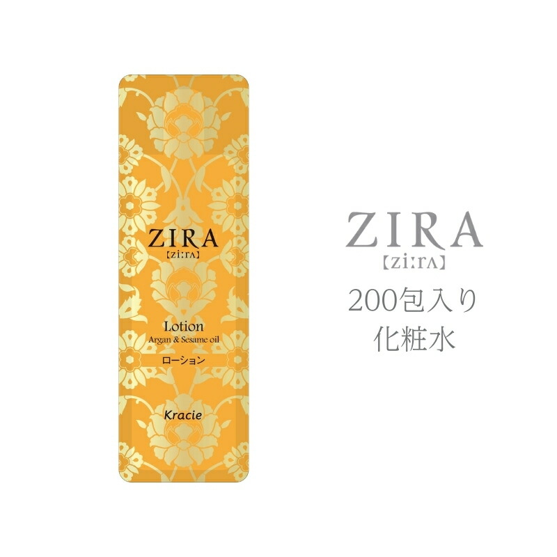 楽天市場】クラシエ ZIRA ジーラ ミルキィエッセンス 美容液 パウチ