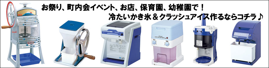 楽天市場】Happy ハッピー おろし機 オロシーデラックス RHG-16