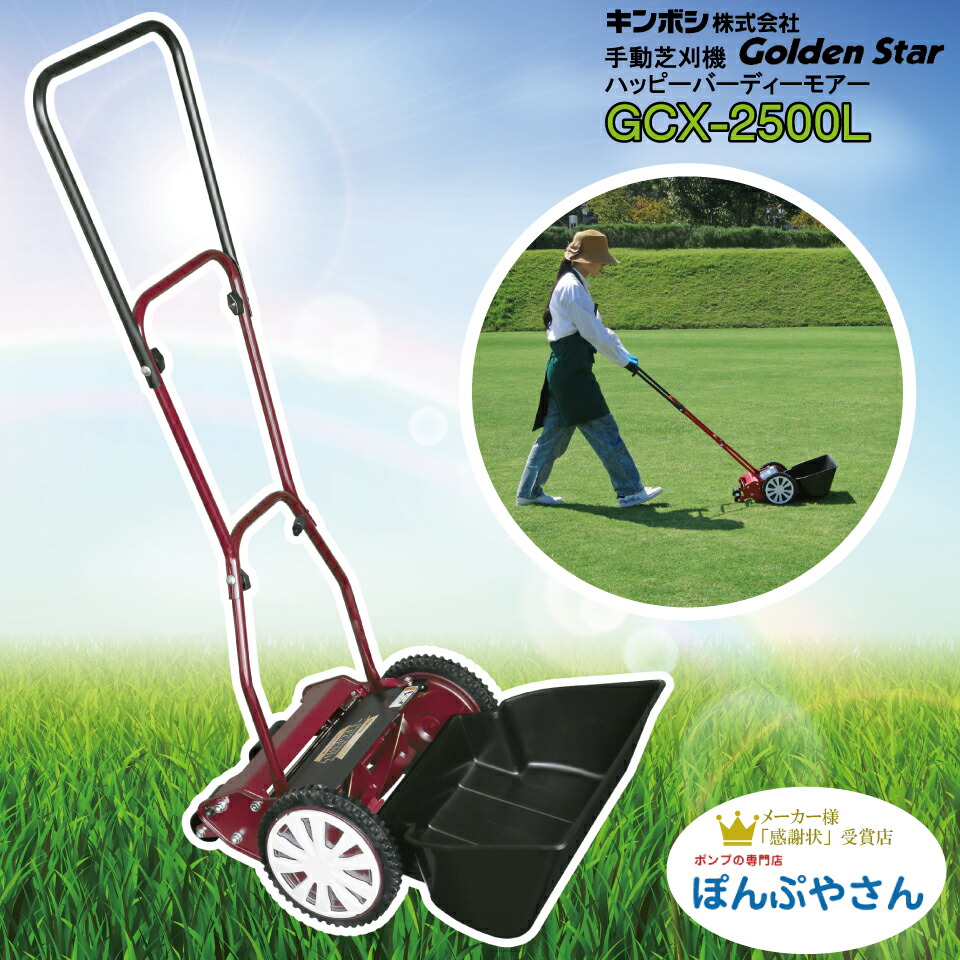 RIH POWER タッチキング 200 Touch king 200 (タッチキング200) | RIH