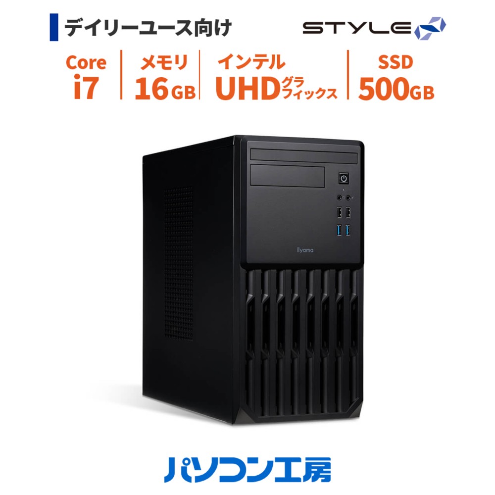 楽天市場】【エントリーでポイント5倍】 デスクトップパソコン 中古 訳