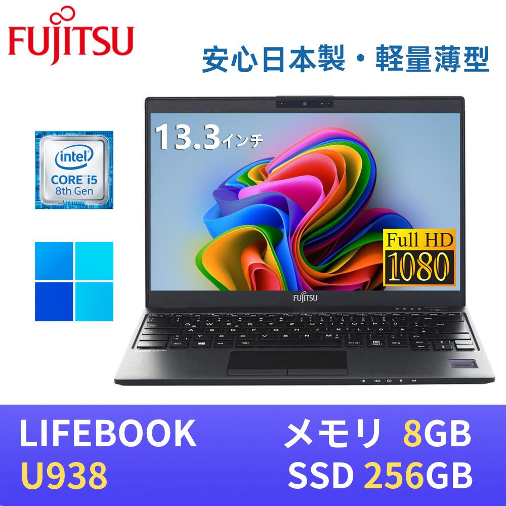 楽天市場】軽量薄型 東芝 dynabook S73 第10世代Core i7-10510U / 16GB