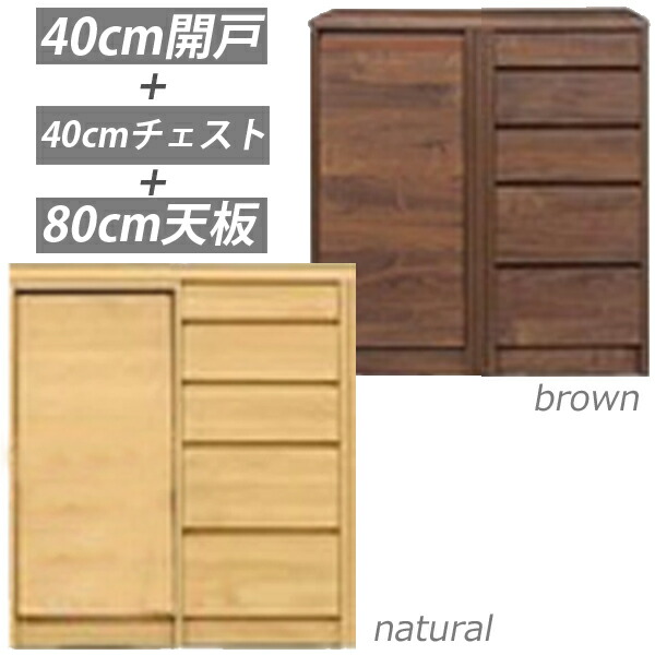 楽天市場】チェスト 開戸 キャビネット サイドボード リビングボード
