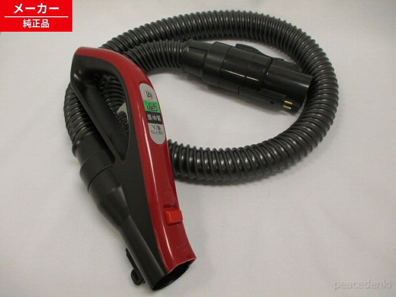楽天市場】【純正品・新品】日立掃除機用のホース☆1個【HITACHI CV