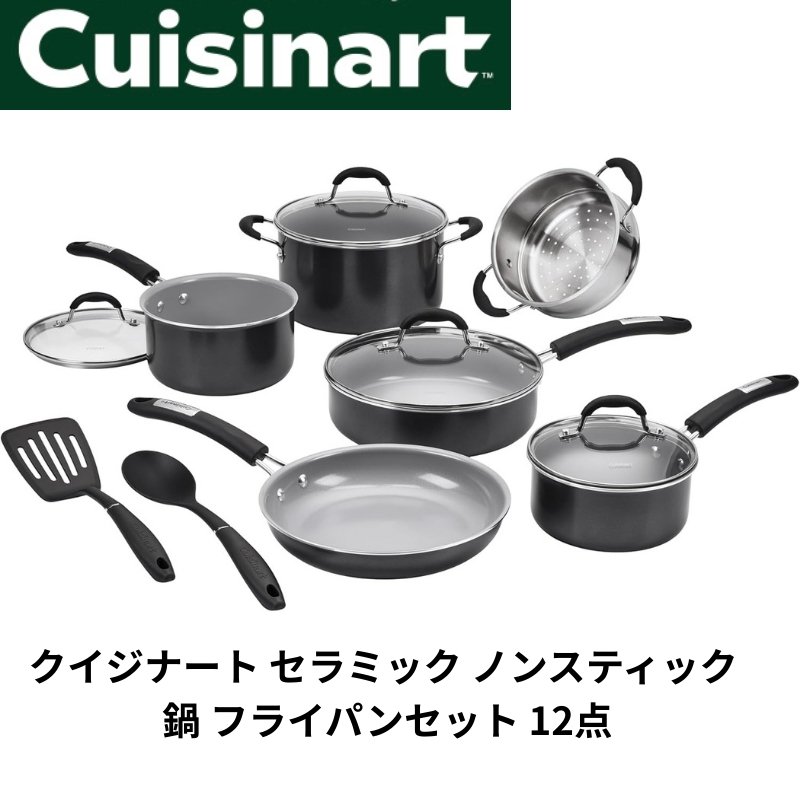 楽天市場】【送料無料】カークランド クックウェア 10点セット 調理