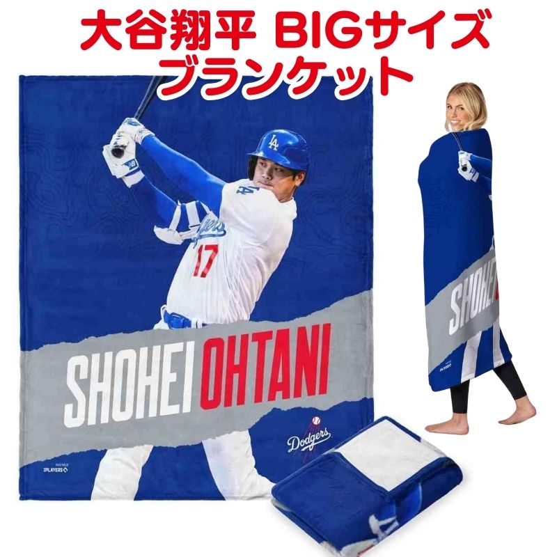 楽天市場】［日本未発売］［MLBオフィシャルライセンス品