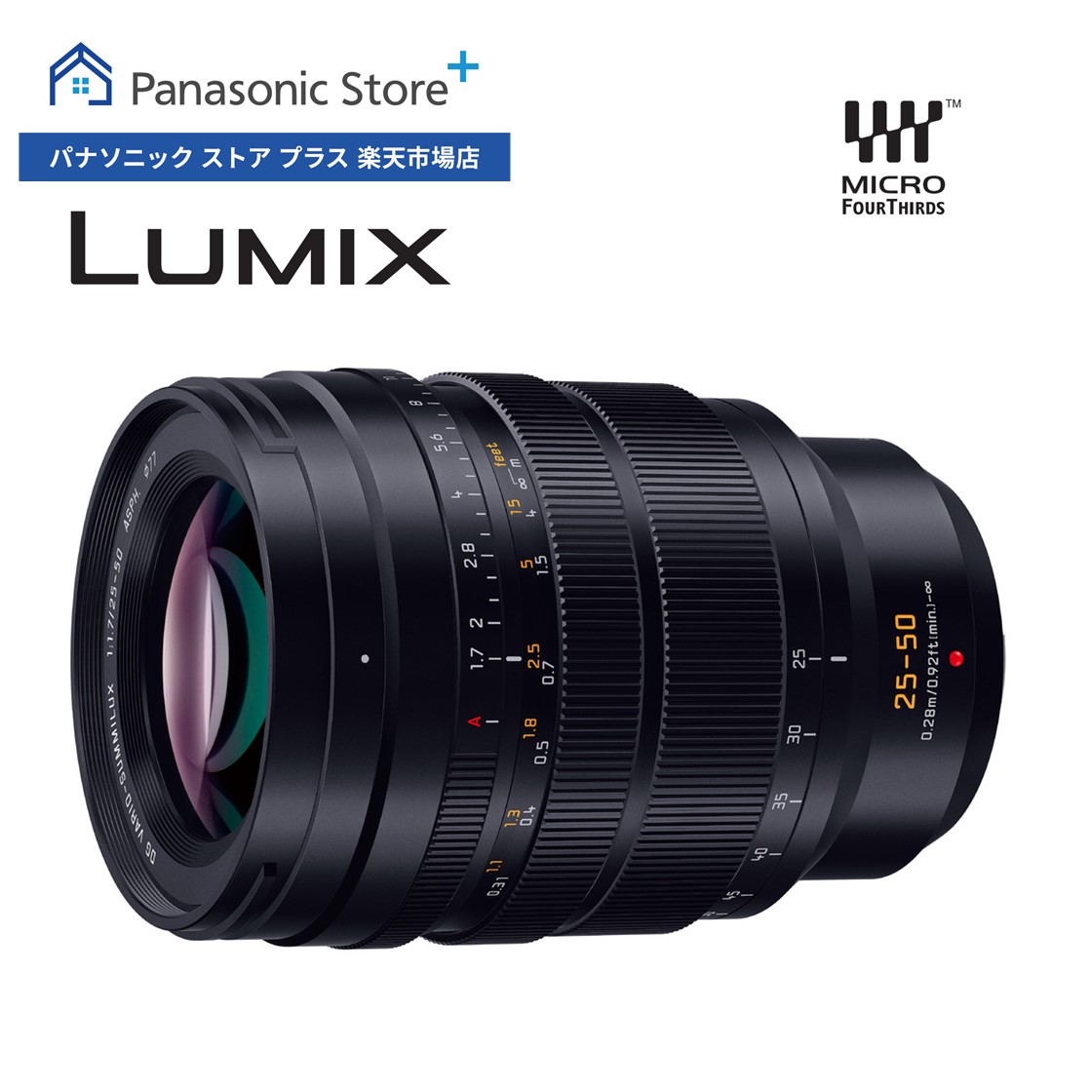 楽天市場】【公式店】パナソニック デジタル一眼カメラ用交換レンズ G