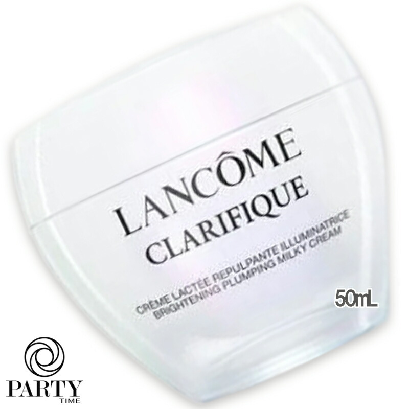 楽天市場】LANCOME(ランコム)クラリフィック プランプ ミルキー