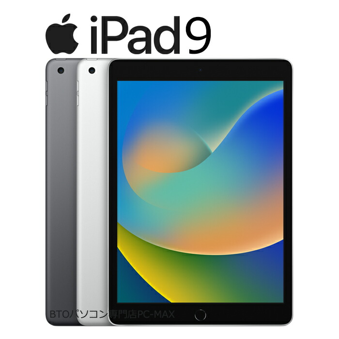 楽天市場】1000円OFF済み! Apple iPad6 32GB (128GB選べる) iPad2018
