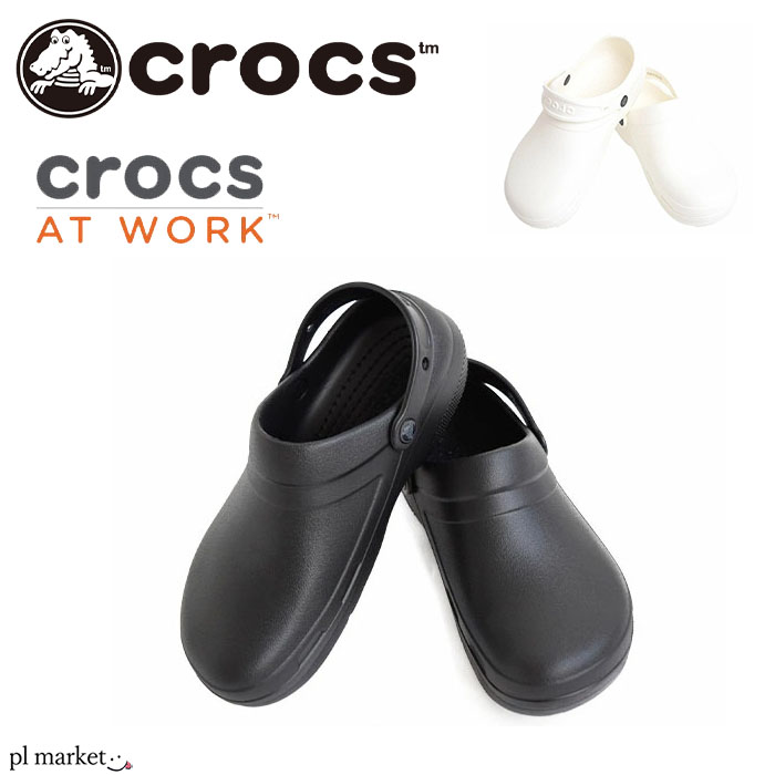 楽天市場】【16%OFF】正規取扱店 クロックス specialist