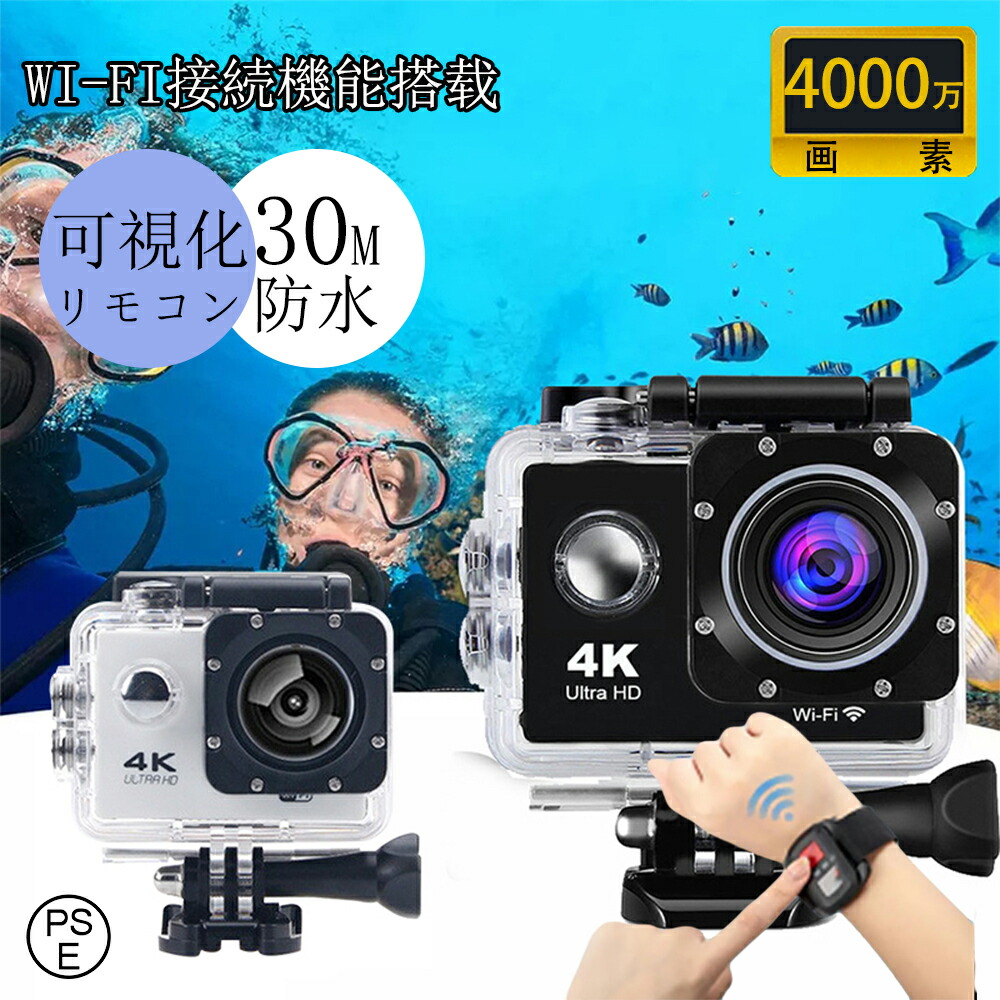 楽天市場】スポーツアクションカメラ アクションカメラ 【楽天3位