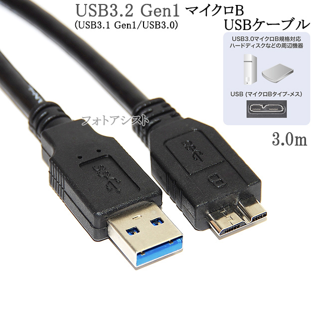 usb30-amib-30-11.jpg