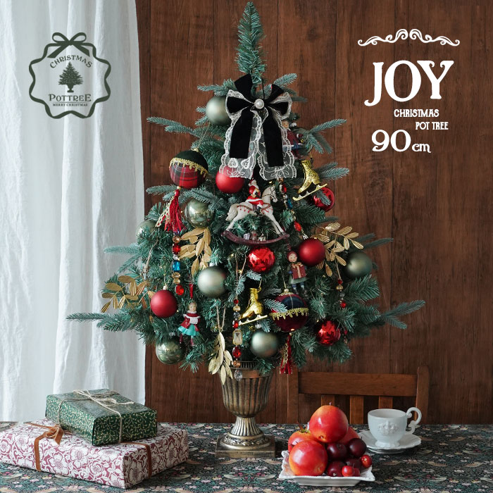楽天市場】90cm-H☆90cm JOY ジョイ クリスマスポットツリー 北欧