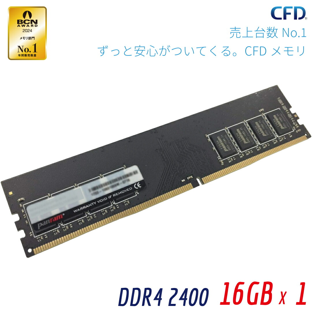 楽天市場】【P15倍 2/19 20:00~2/23 01:59】CFD販売 Panram