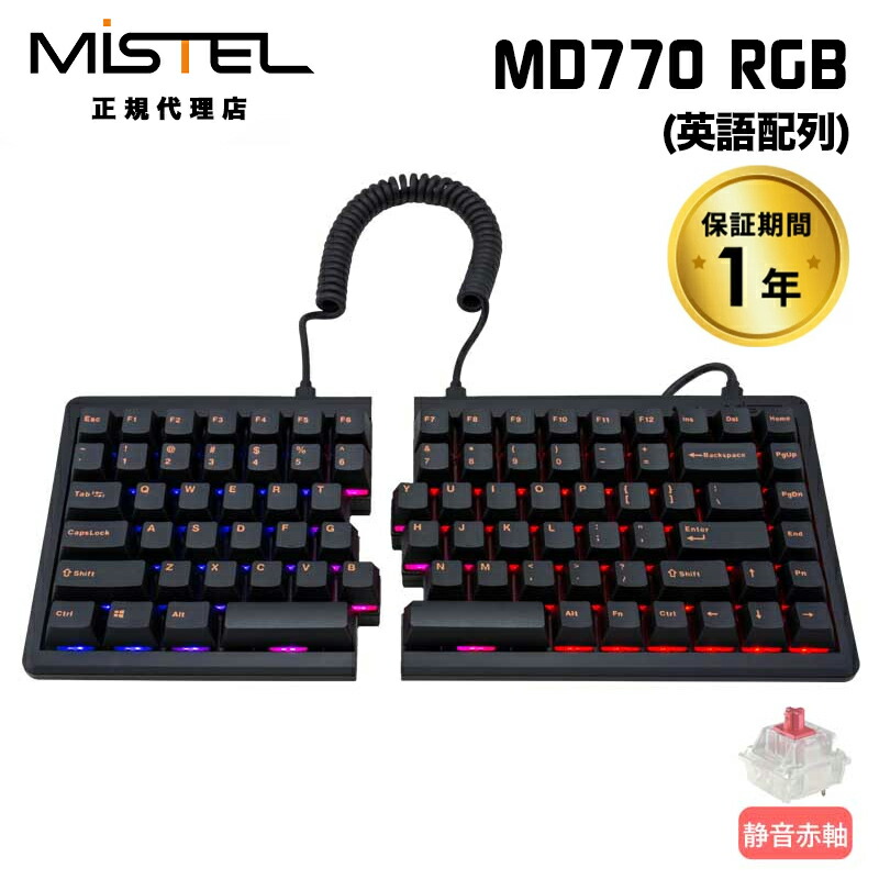 楽天市場】[10%OFFクーポン 9日夕方まで]Mistel Barocco MD770 RGB BT