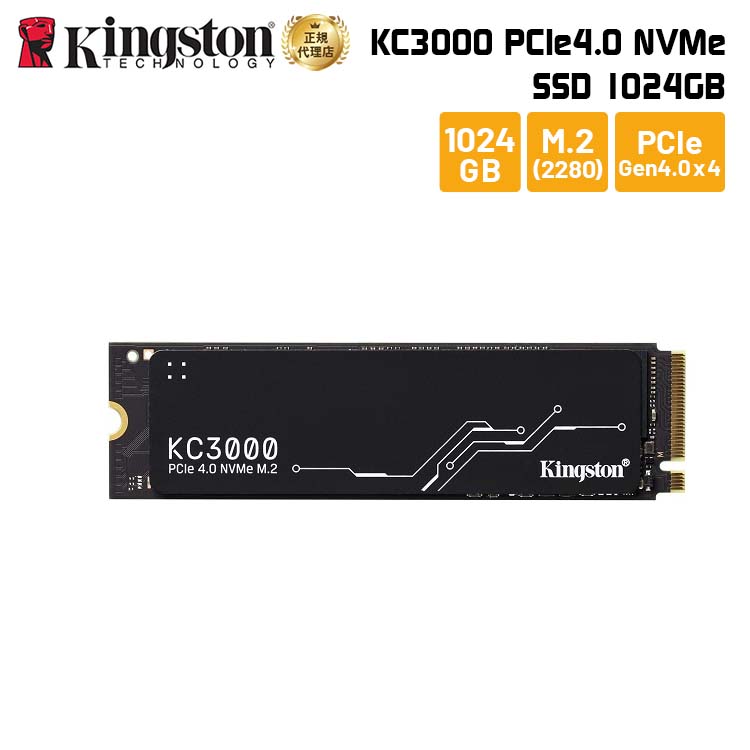 楽天市場】【メーカー取り寄せ】キングストン NV3 PCIe 4.0 x4 NVMe