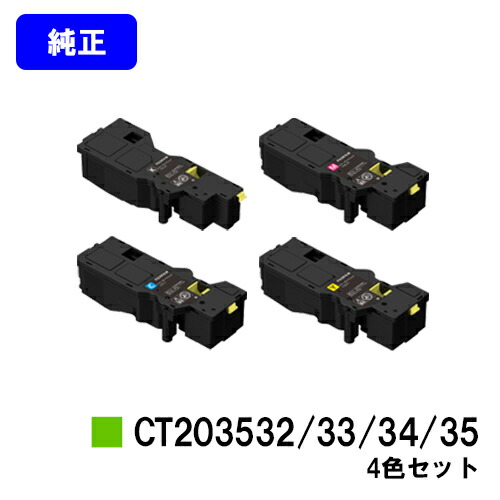 楽天市場】【新品】XEROX/ゼロックス 人気機種！A4カラープリンター