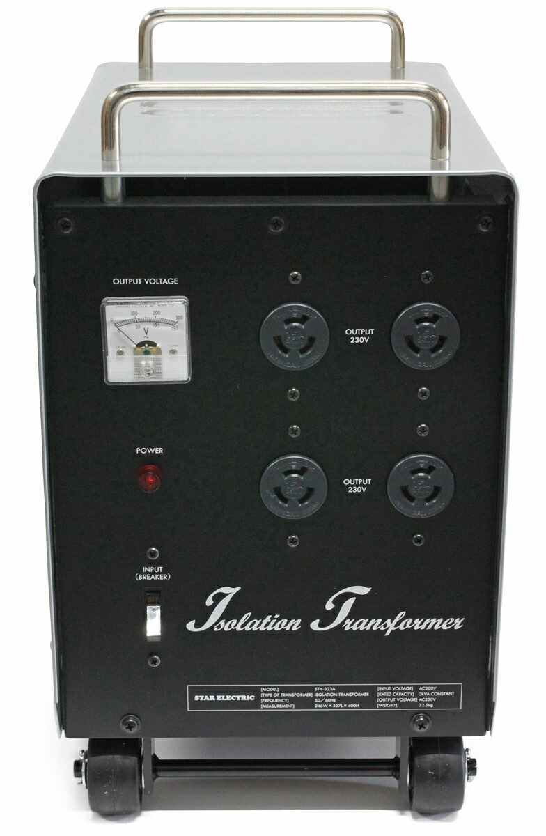 楽天市場】ダウントランスコンセント16 3000W(200V仕様)（STH-320A