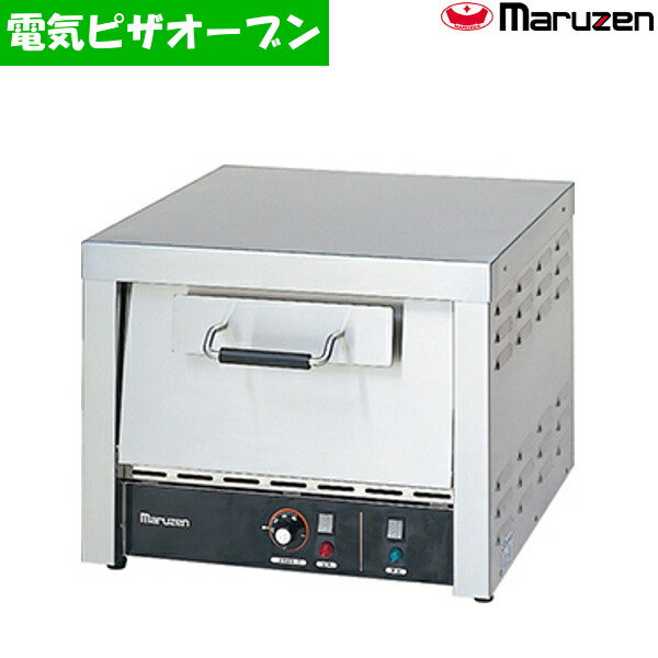 楽天市場】ネクスト コンパクトピッツァオーブン PZT-1UNO (カバー付き