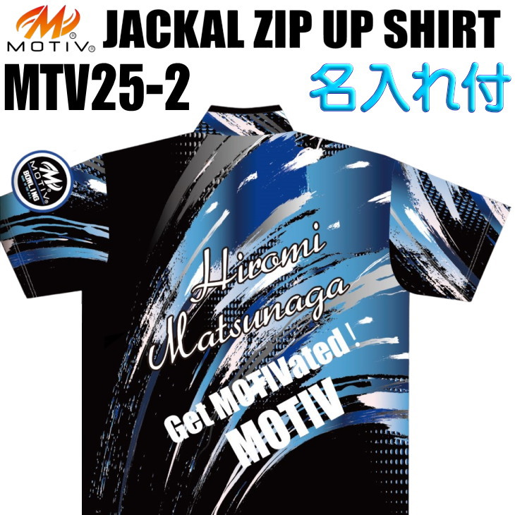 楽天市場】ABS モーティブ ボウリングウェア MTV25-1 レッド ネーム