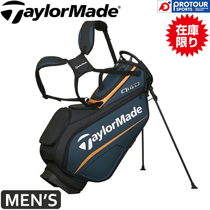 楽天市場】テーラーメイド Taylor Made Qi35 ツアースタンドキャディ