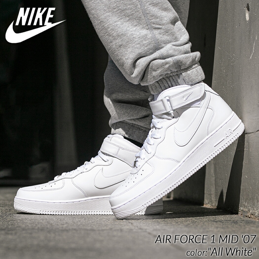 楽天市場】[ ポイント5倍&最大2000円OFFクーポン ] NIKE AIR FORCE 1