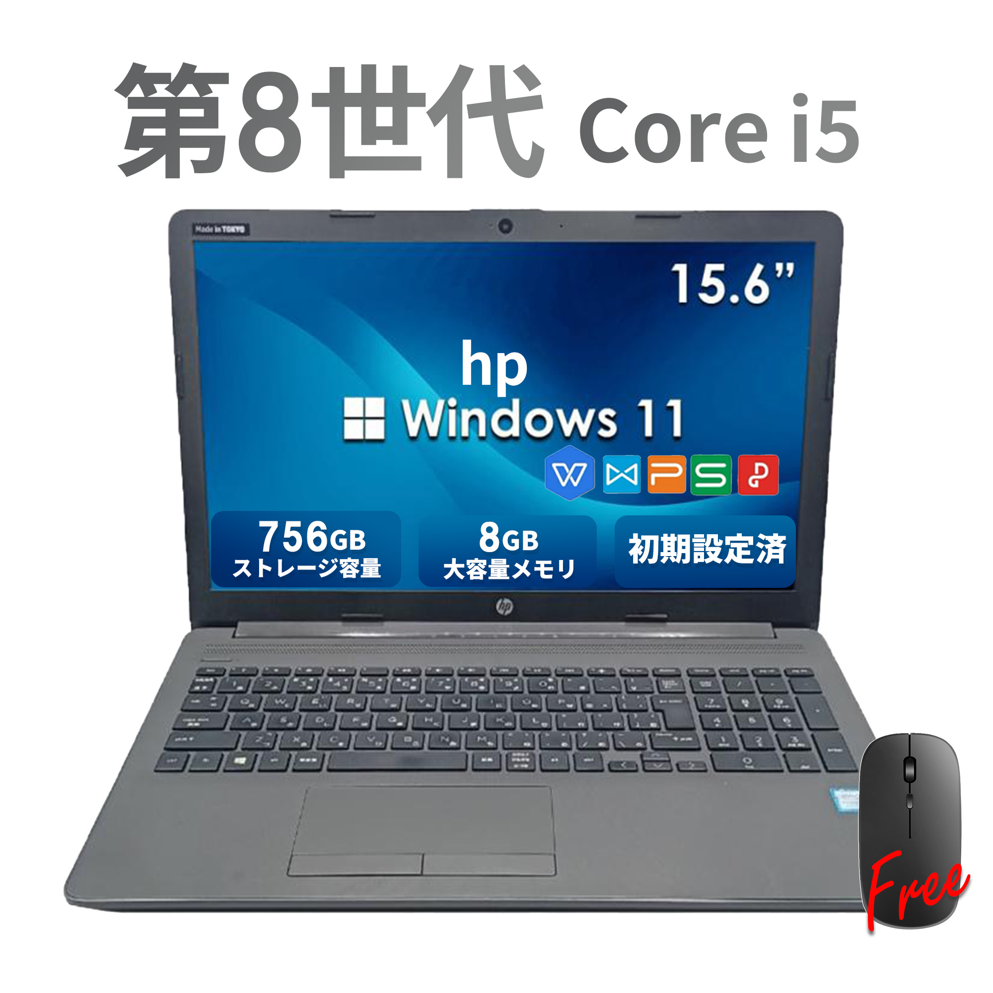 楽天市場】中古ノートパソコン HP ProBook 450G6 15.6型 第8世代