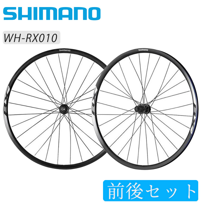 楽天市場】シマノ WH-RS100 前後セットホイール クリンチャー SHIMANO