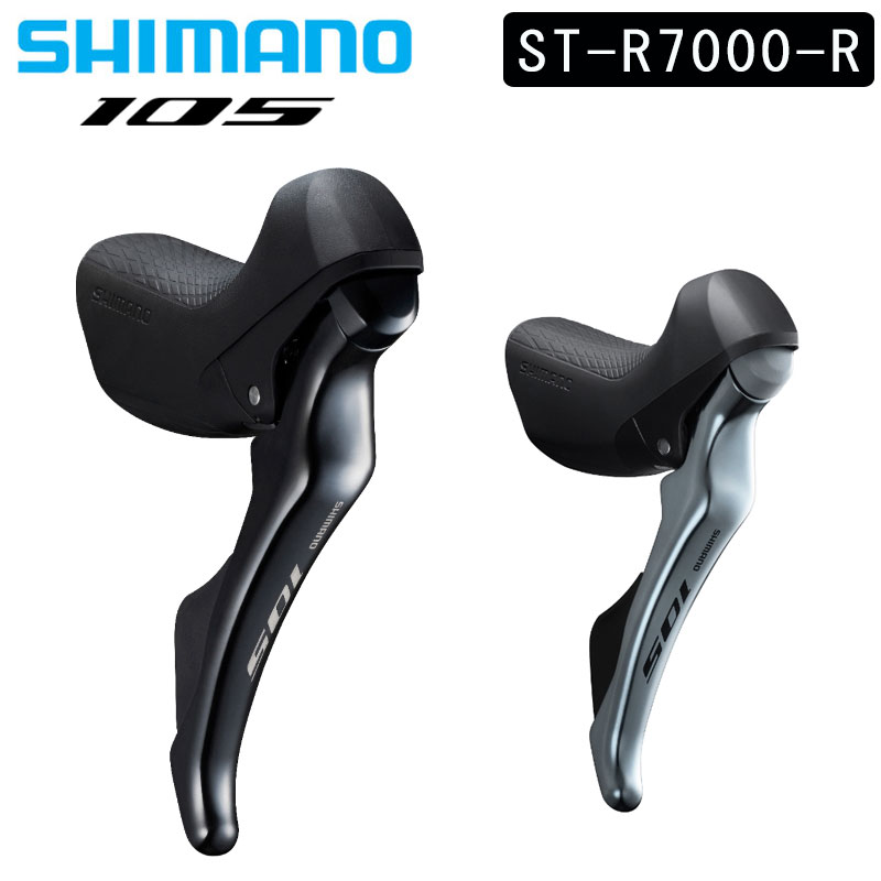 楽天市場】シマノ ST-R7020-R STIレバー デュアルコントロールレバー