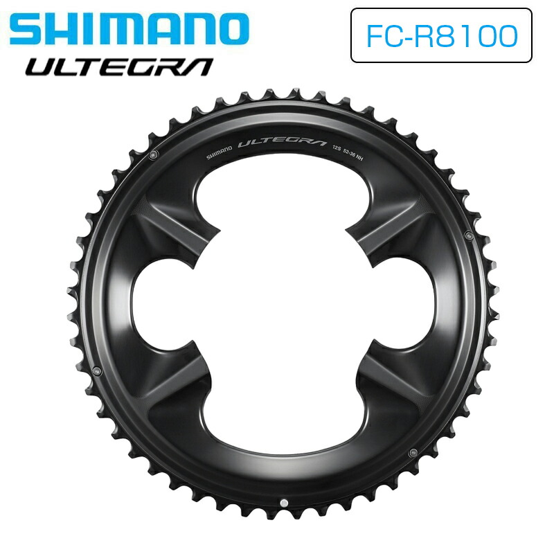 楽天市場】シマノ FC-R8100 チェーンリング 50T-NK(50-34T用) SHIMANO