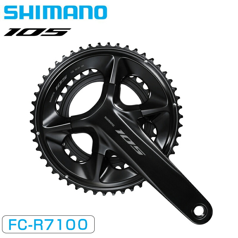 楽天市場】SHIMANO シマノ ULTEGRA アルテグラ FC-R8100 50-34T