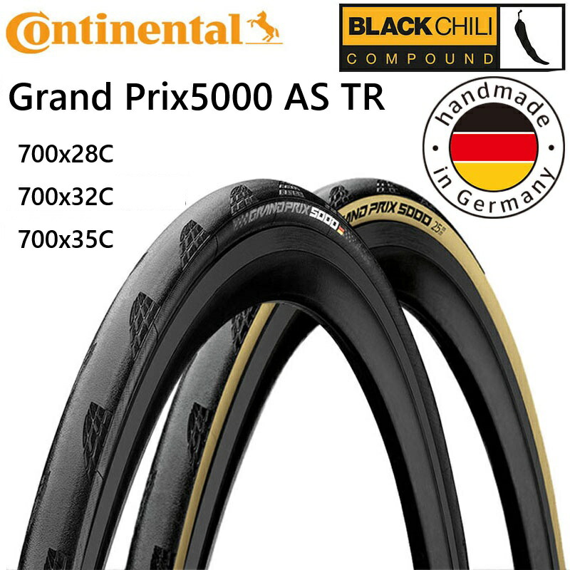 楽天市場】コンチネンタル Grand Prix 5000S TR（グランプリ5000STR