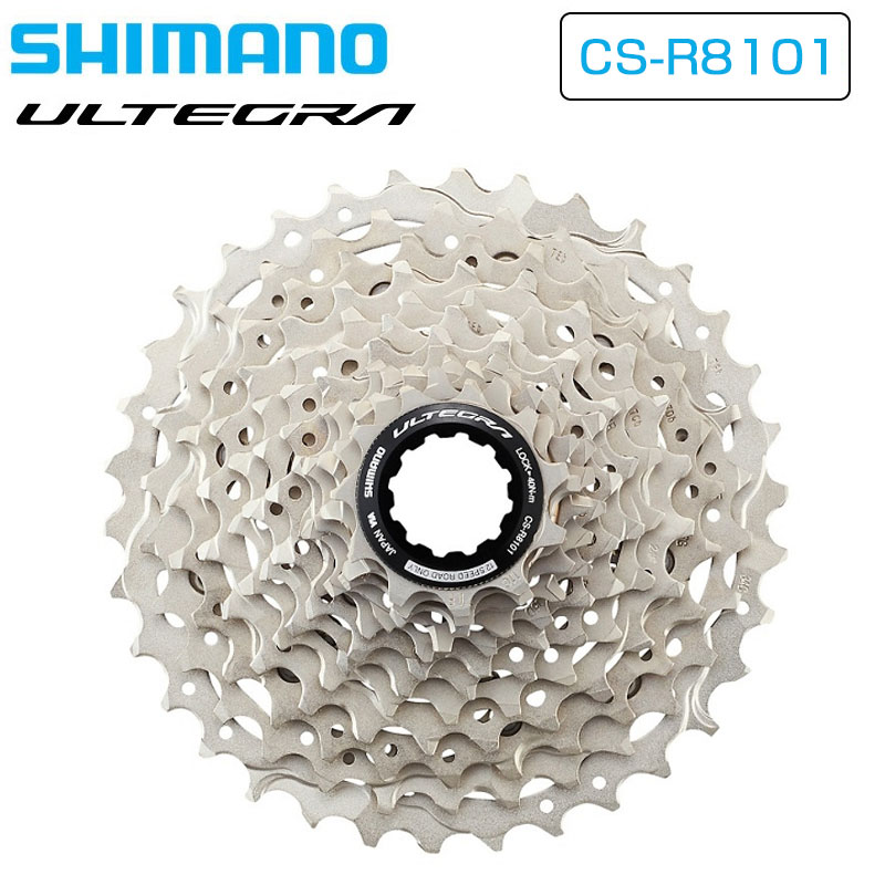 楽天市場】SHIMANO シマノ DURA-ACE CS-R9200 12S スプロケット 11-30T