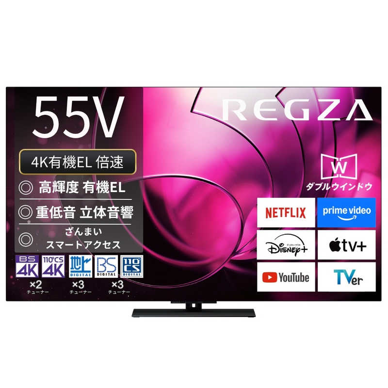 楽天市場】【標準設置無料】 SKYWORTH チューナーレステレビ Smart TV